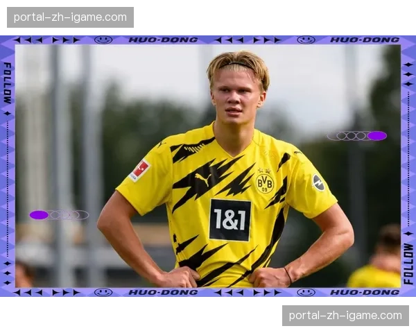 特写：劳塔罗与哈兰德，两位顶级射手的终极对决