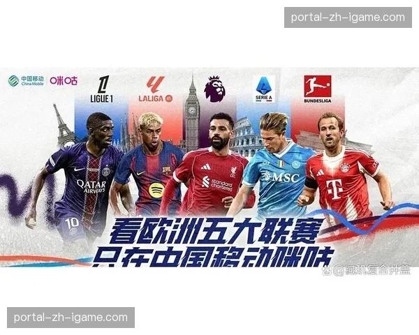 回顾：2026年三月国际比赛日对英超争冠格局的影响