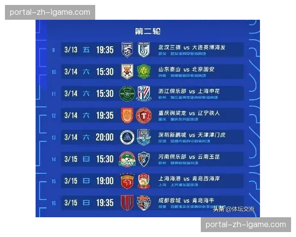 中超第七轮前瞻：泰山vs三镇，343体系对决成最大看点