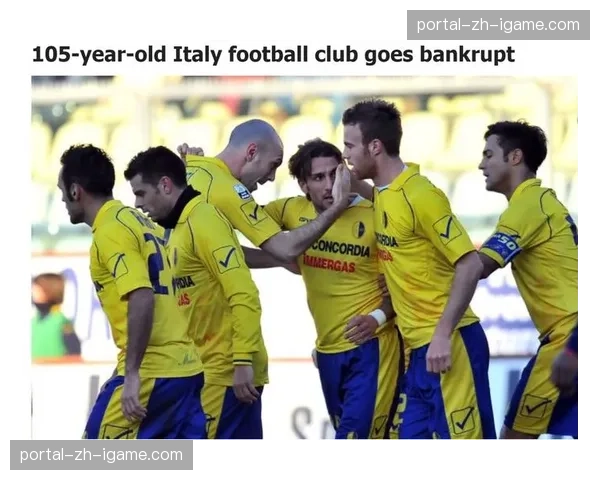 天气预报显示都灵将有雨，尤文对阵国米的场地条件或成变数