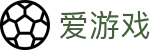 爱游戏（ayx）官方门户 · 网页版通道入口